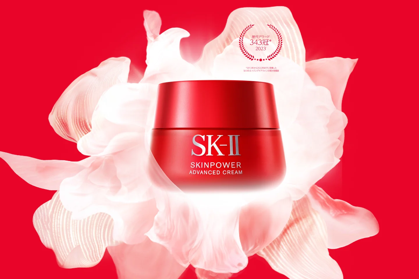 SK-II 日本公式サイト：ピテラ™スキンケアルーティンで美肌へ