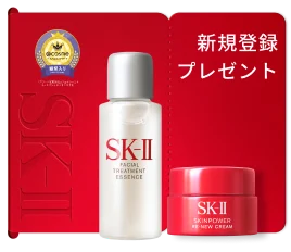 未使用SK-II ピテラ トライアルセット ピテラ™ファーストエクスペリエンストライアルキット | SK-II 日本