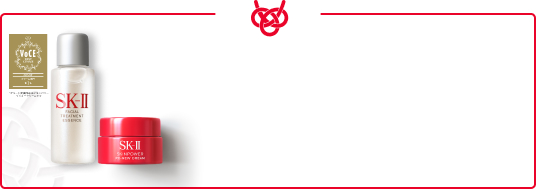 SK-II ジェノプティクスインフィニットオーラエッセンス　50ml ジェノプティクス インフィニットオーラ エッセンス - 新発売薬用美白