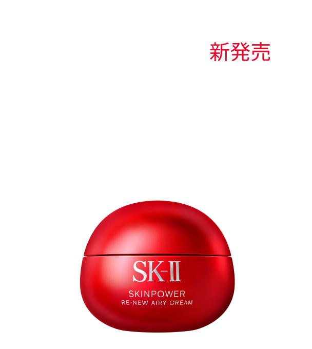 SK-II ギフトエディション SK-II ギフトエディション