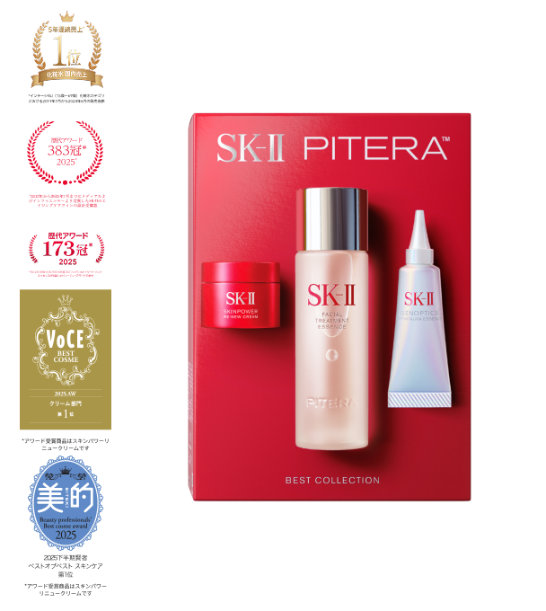 【新品未使用】 SK-II エスケーツー エッセンス マスク セット SK2 SK-II エスケーツー フェイシャルトリートメントマスク 5枚セット