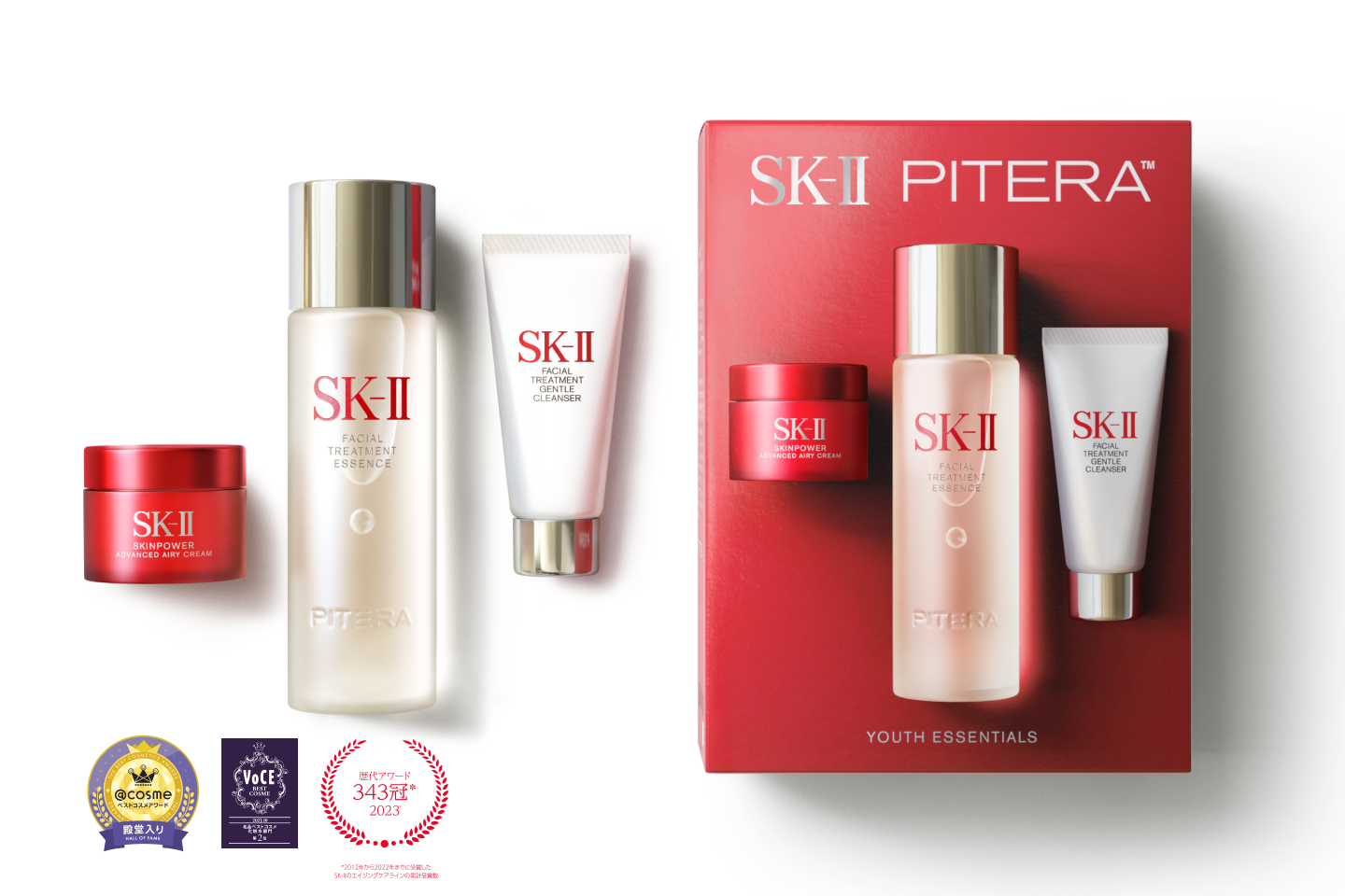 【即発送可】SK-II 化粧水、パック、アイクリーム、洗顔セット トライアルセット・サンプル