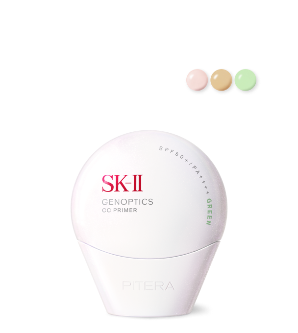 商品一覧 ：スキンケア・基礎化粧品 | SK-II