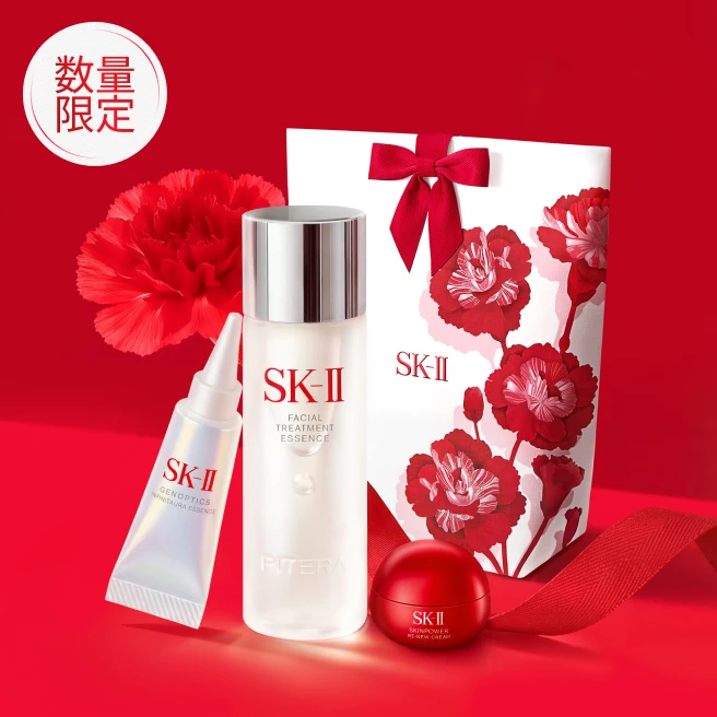 2026 - Mother's Day Trial Kit - Image