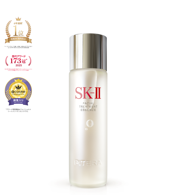 おすすめの化粧水｜スキンケア・基礎化粧品｜SK-II JP