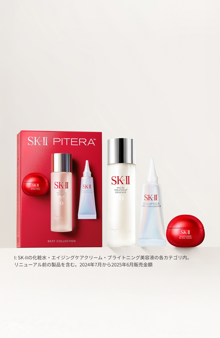 母の日 2026年 トライアルキット（数量限定）｜SK-II JP SK-II まとめ