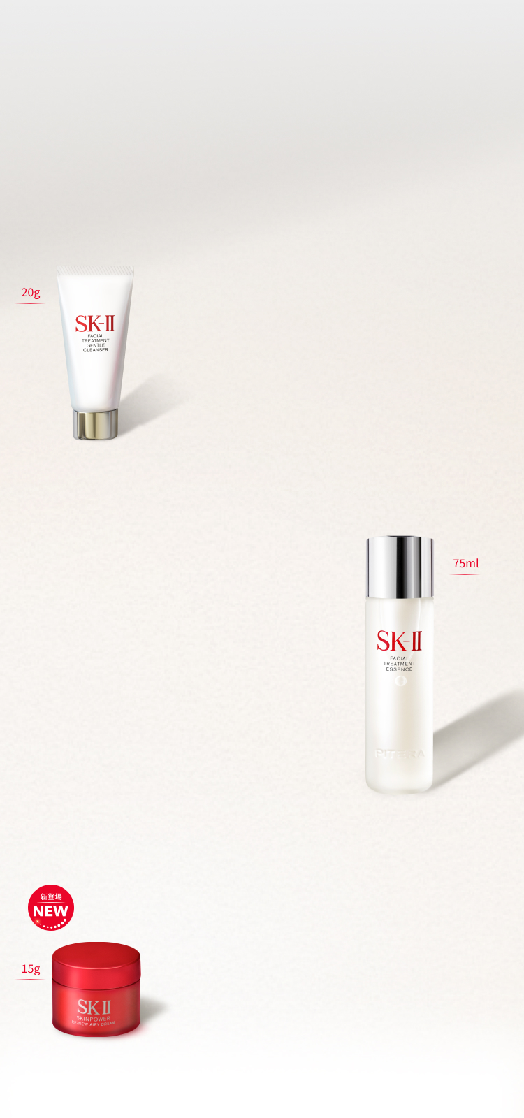 ピテラ™ユースエッセンシャルセット：新商品お試し | SK-II 日本
