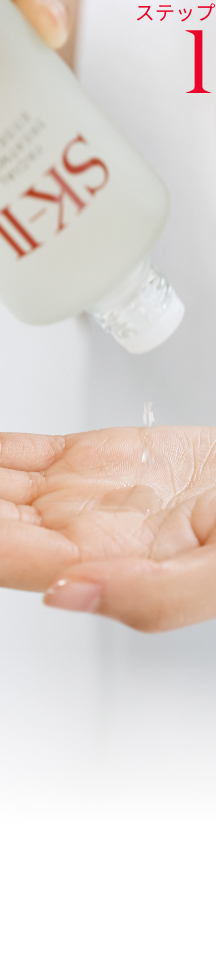 2026 数量限定 ニューライフ 桜 トライアルキット | SK-II 日本