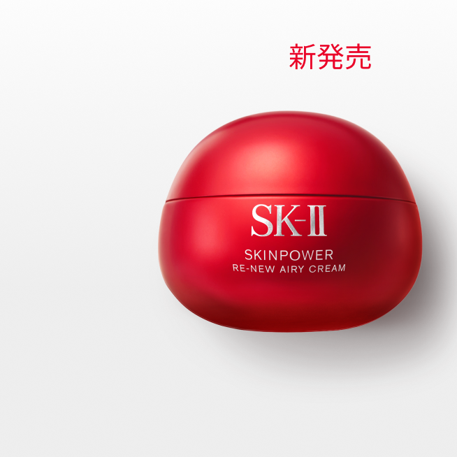 ❤️SK-Ⅱスキンパワーリニュークリーム15g 10個2025年6月25日製❤️最新 Festive-AA-Bottom-Bar.png?fm=
