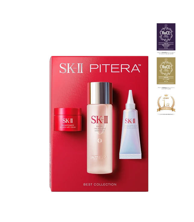 ピテラ™ ベスト コレクション