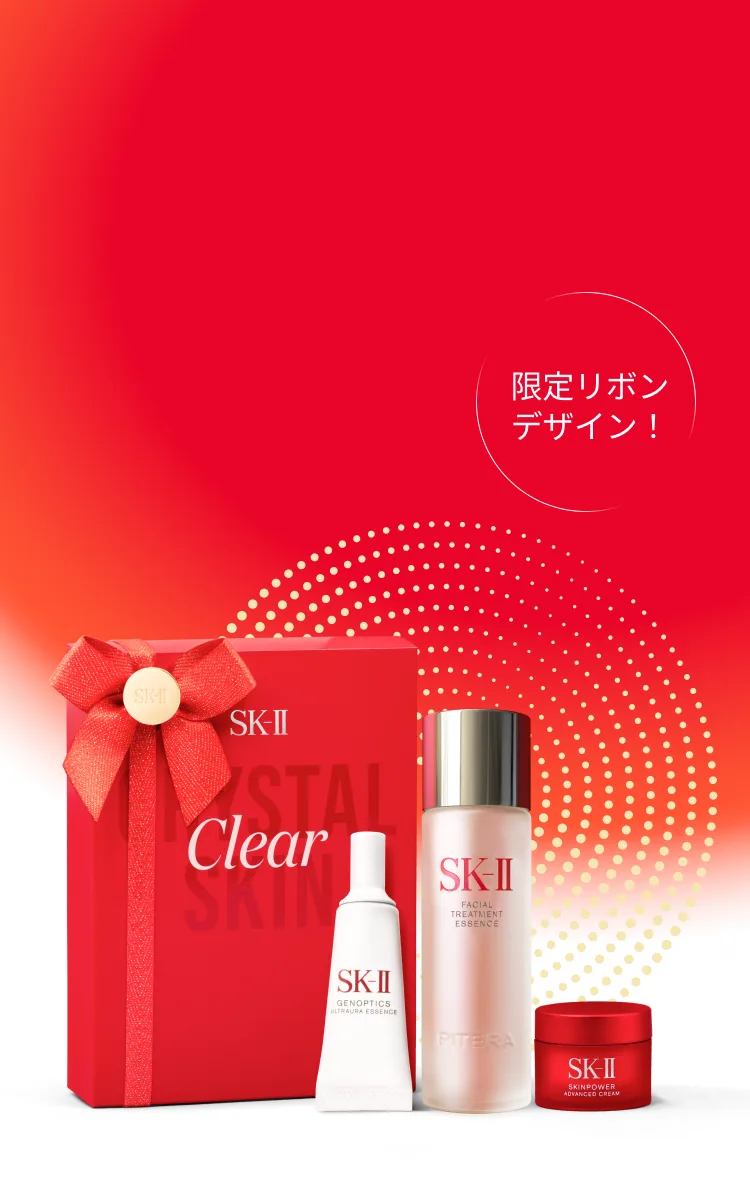 SK-IIのNo.1が2024 クリスマス限定コフレに 