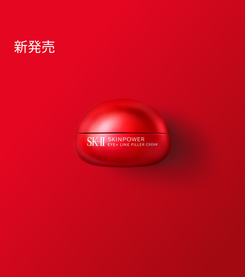 SK-IIサンプル、エルクシール SK-II（サンプル/トライアルキット）のフリマアイテム一覧