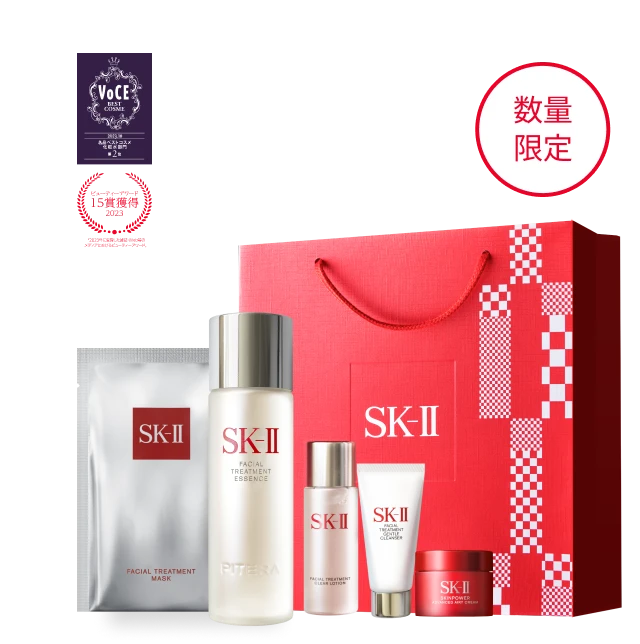 SK-IIセットスキンケア/基礎化粧品 - dibrass.com