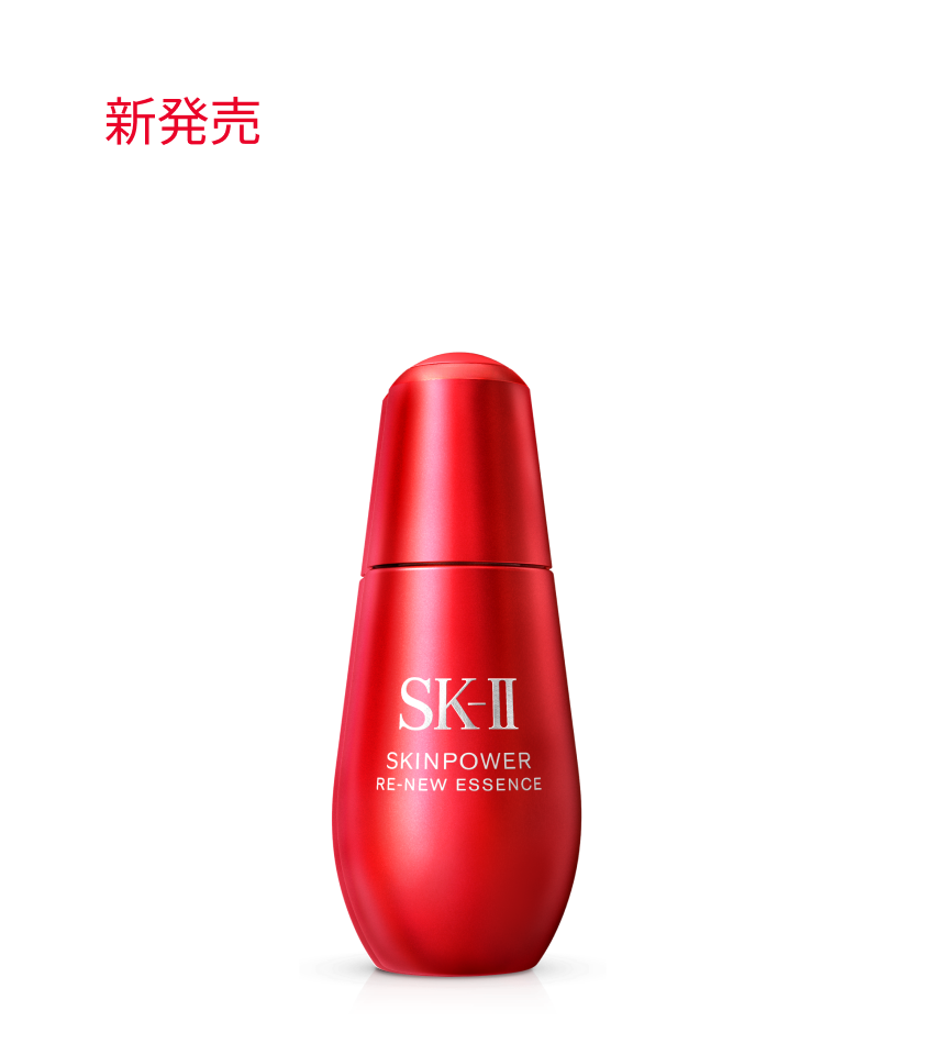 New 商品一覧 ：スキンケア・基礎化粧品 | SK-II