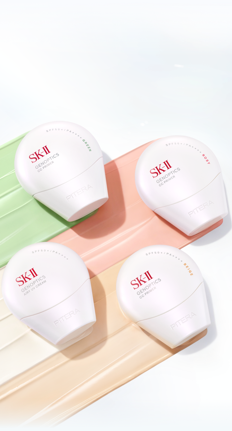 SK-II ジェノプティクスccプライマー ベージュ カテゴリー 【公式通販】
