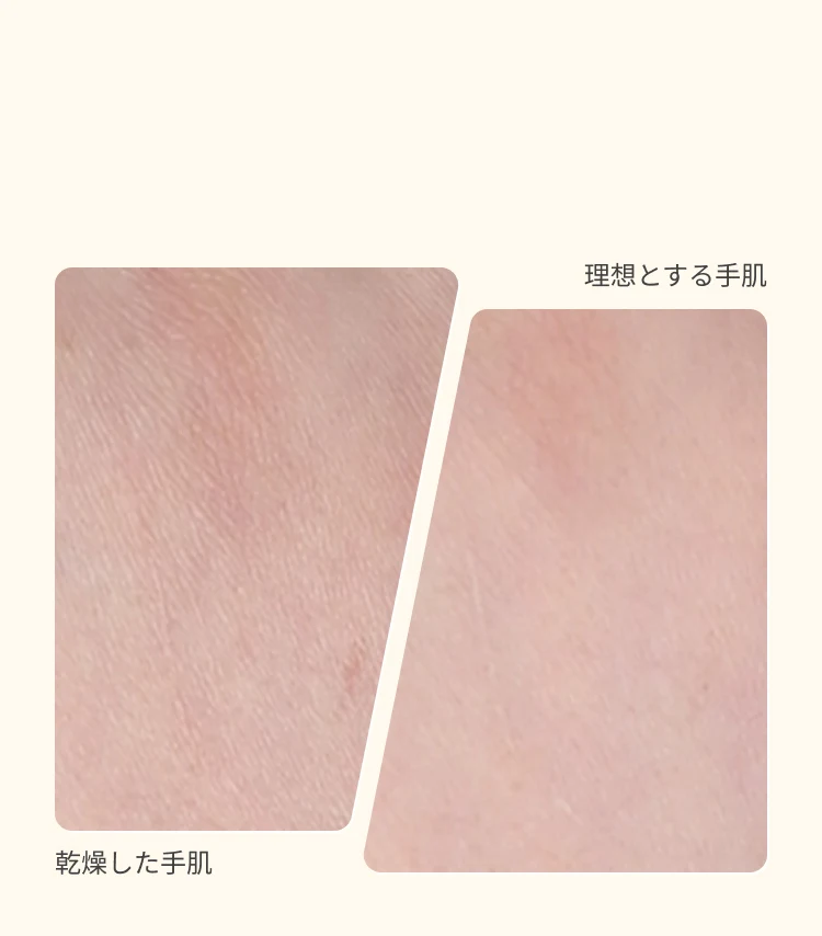 SK-II Nozomi - Hand Treatment Cream - Texture - BG Image