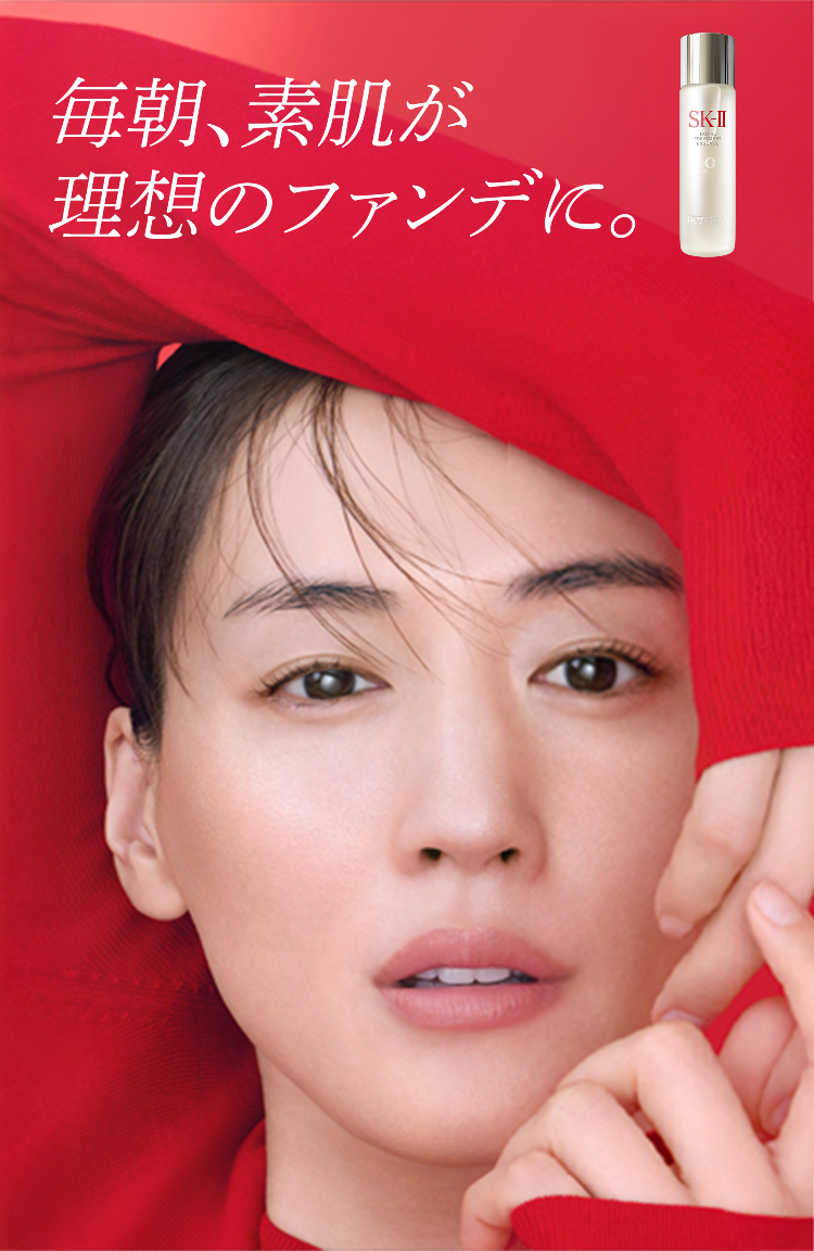 SK-II 日本公式サイト：ピテラ™スキンケアルーティンで美肌へ