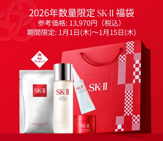定価21450円❣濃縮ピテラ配合♪❤SK-II スキンパワークリーム☆80g商品 