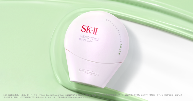 【廃盤】SK-Ⅱメイクアップベース メイクアップベースSK-II 廃盤SK-Ⅱメイクアップベース SK-II 日本公式