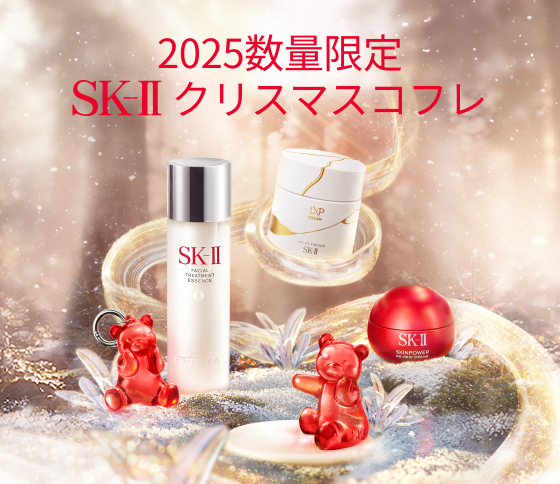 フェイシャル トリートメント クレンザー | 保湿洗顔 | SK-II (SK2