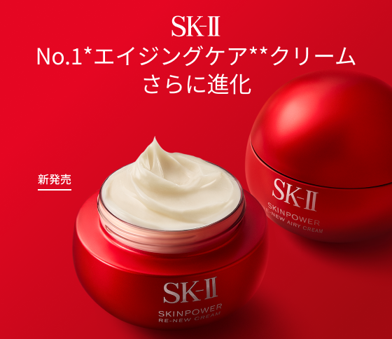10ml×20本★ SK-Ⅱ フェイシャルトリートメントエッセンス o フェイシャル トリートメント エッセンス | 化粧水 | SK-II 日本