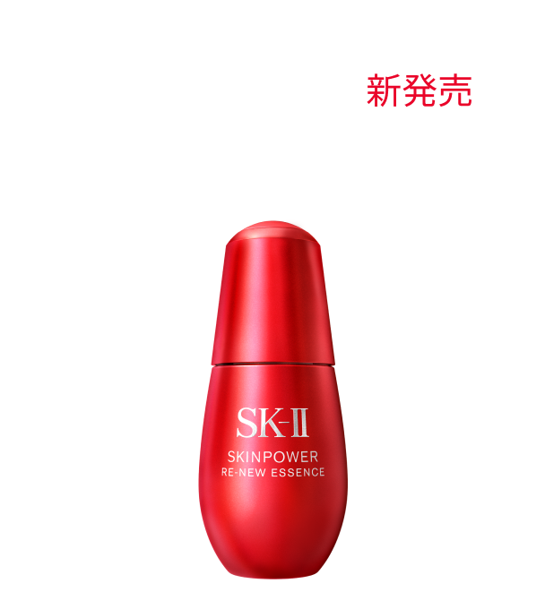 SK-II  サンプルセット　化粧水　乳液　洗顔料　マスク　他 初心者に人気のスキンケアトライアルセット | SK-II JP