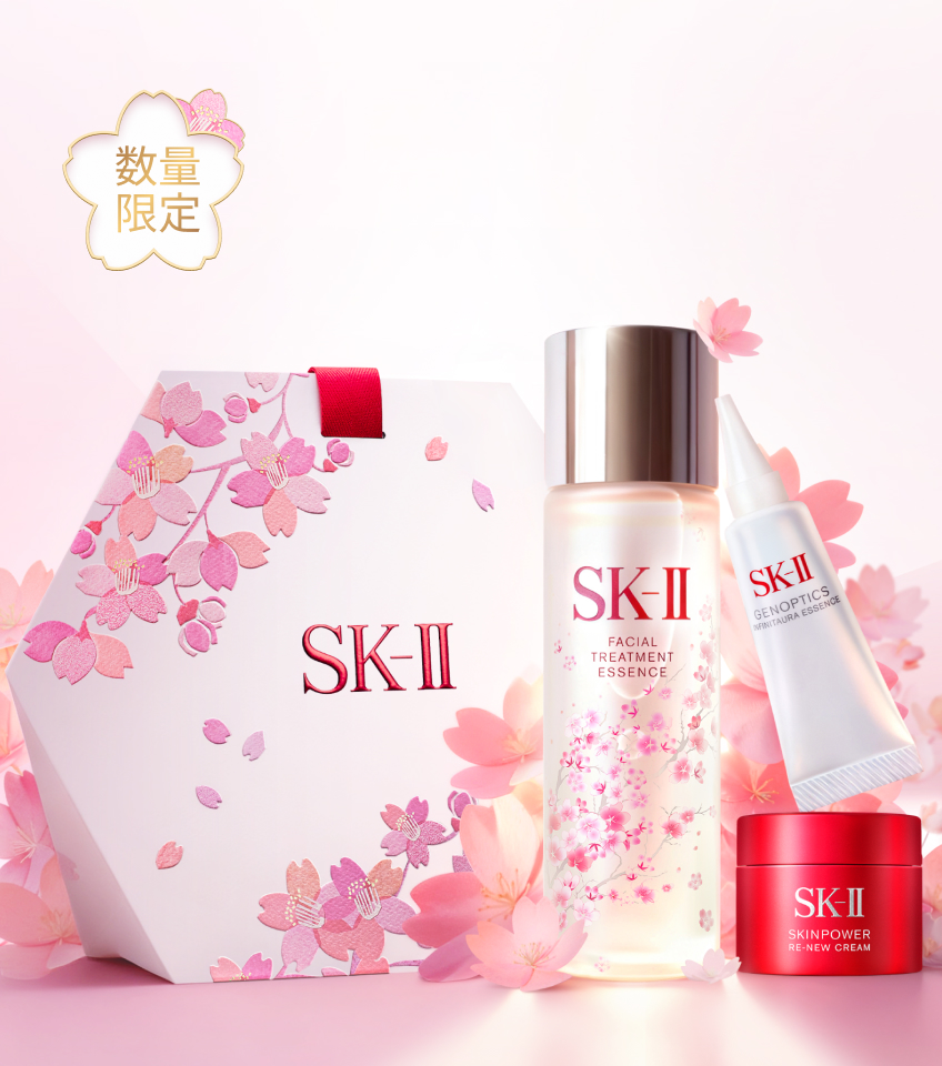 フェイシャル トリートメント エッセンス | 化粧水 | SK-II 日本