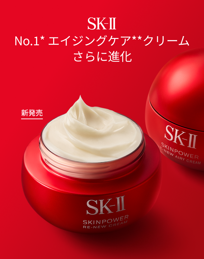 SK-II 日本公式サイト：ピテラ™スキンケアルーティンで美肌へ