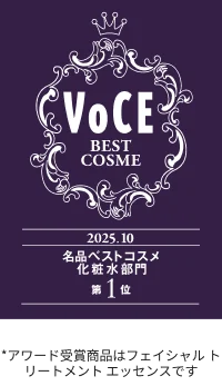 フェイシャル トリートメント エッセンス | 化粧水 | SK-II 日本