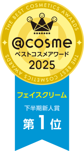 スキンパワー リニュー クリーム / スキンパワー リニュー エアリー