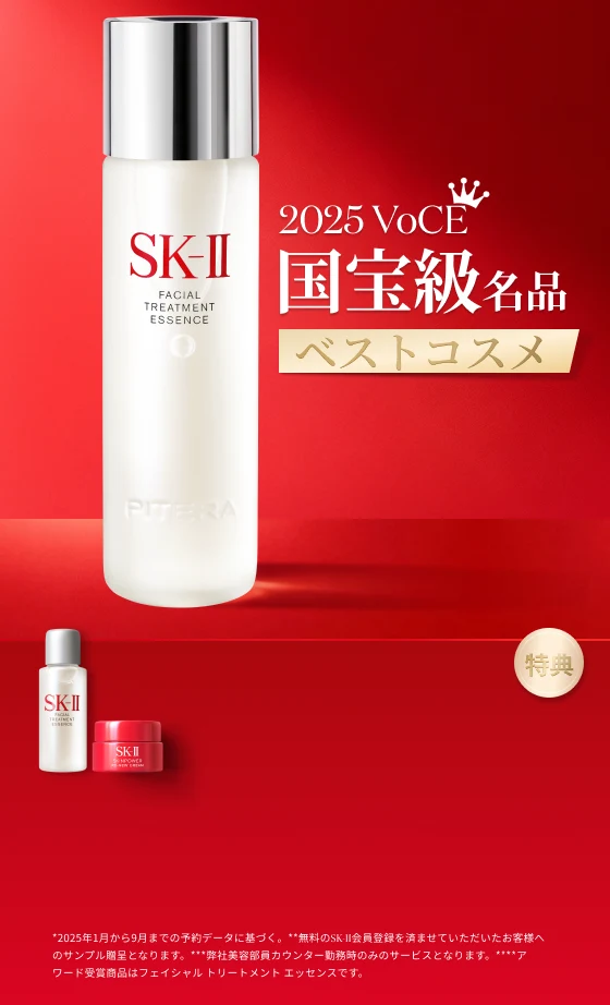 スキンパワー リニュー エッセンス｜エイジングケア美容液 | SK-II 日本