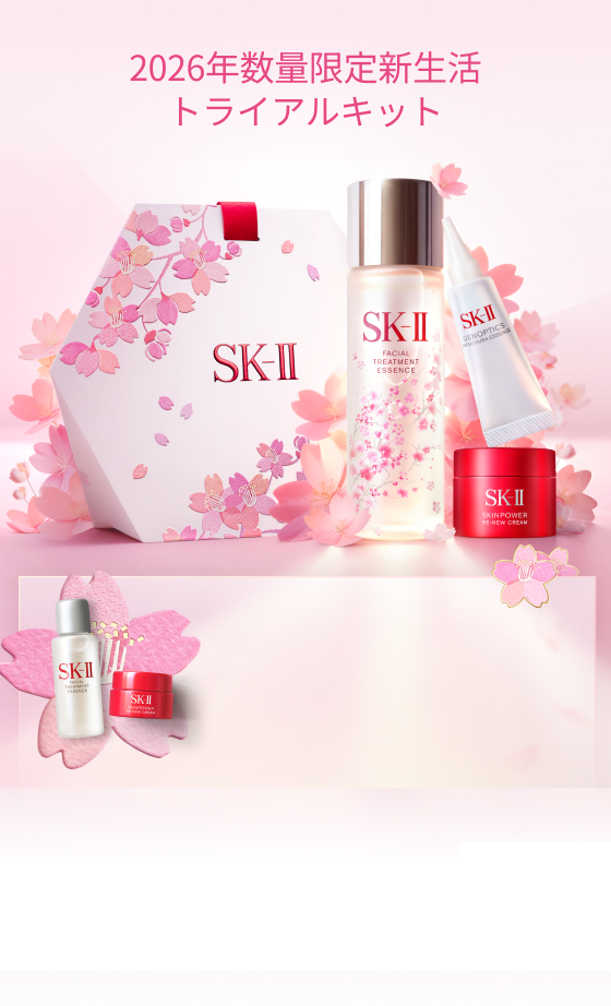 フェイシャル トリートメント エッセンス | 化粧水 | SK-II 日本