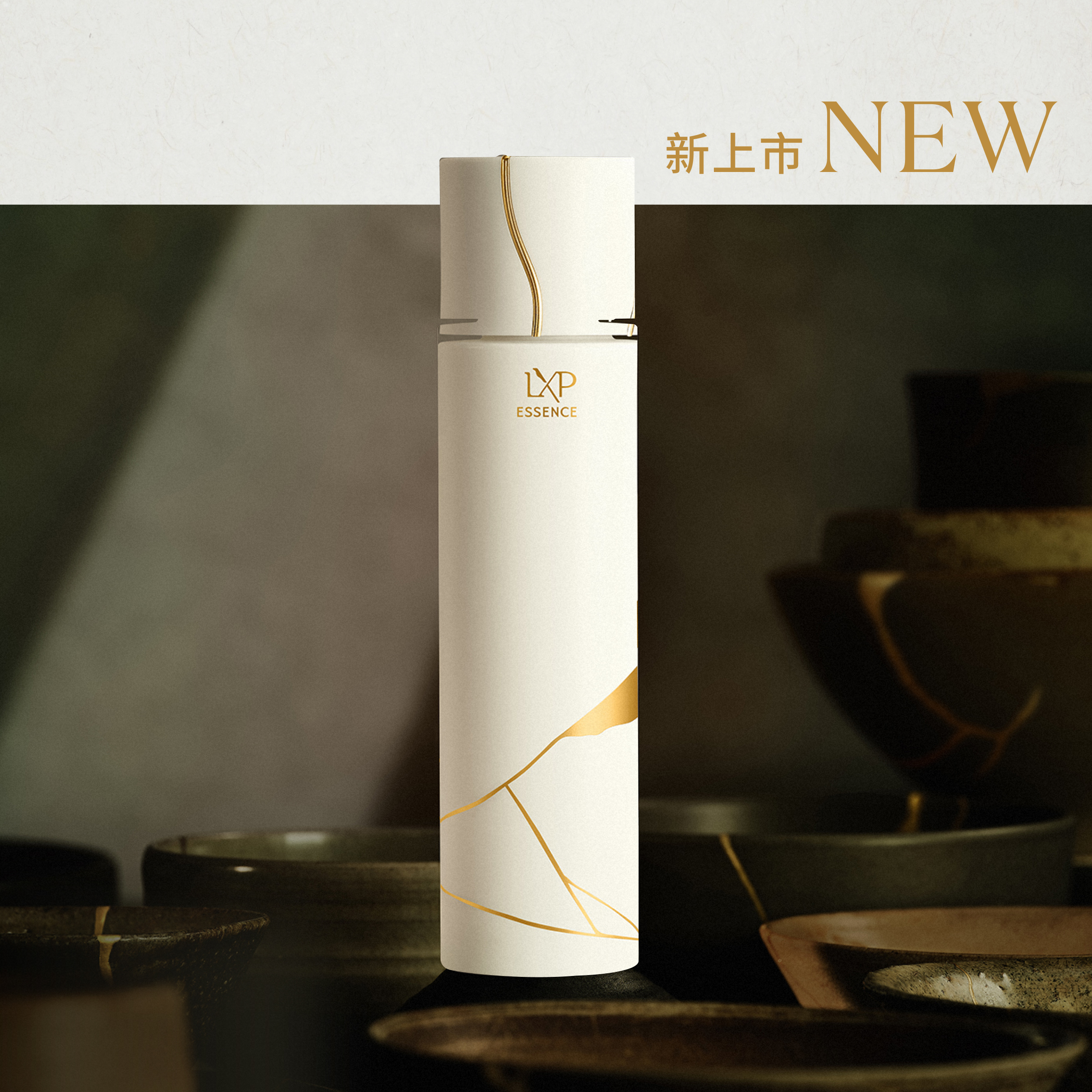 LXP 金継ぎアイクリーム | SK-II 日本