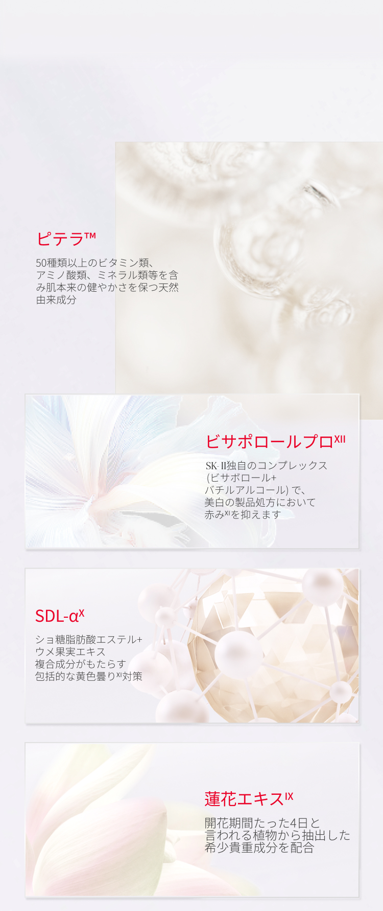 ジェノプティクス インフィニットオーラ エッセンス - 新発売薬用美白