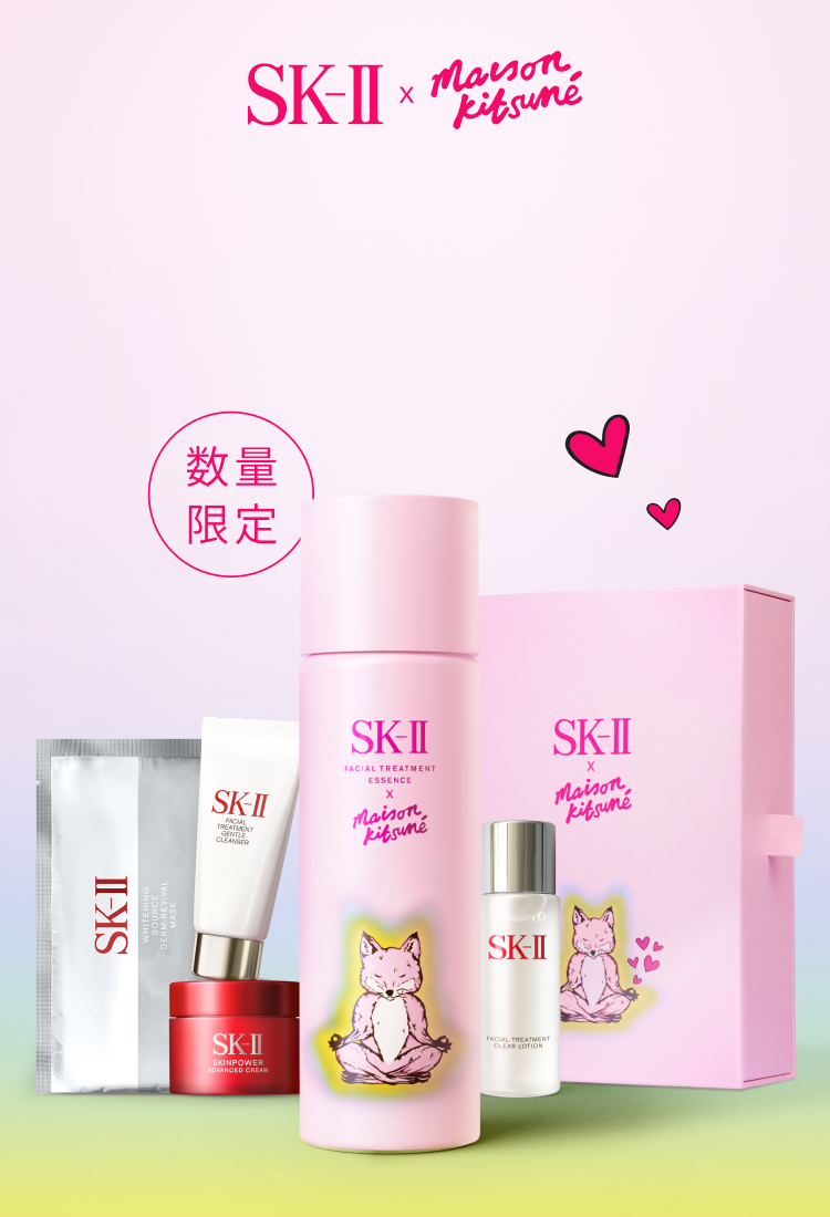 SK-II ギフト5点セット - スキンケア・基礎化粧品