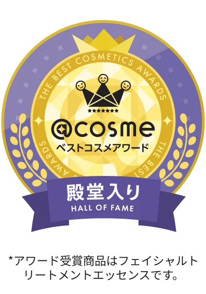 フェイシャル トリートメント エッセンス | 化粧水 | SK-II 日本