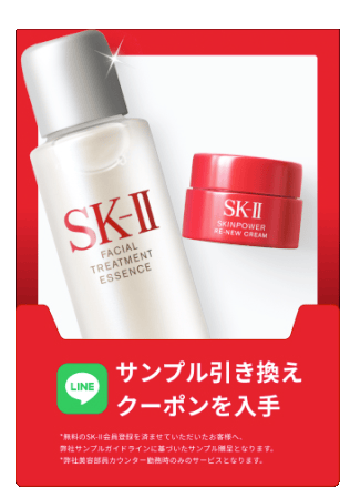 スキンパワー リニュー エアリー クリーム | ハリケア | SK-II JP