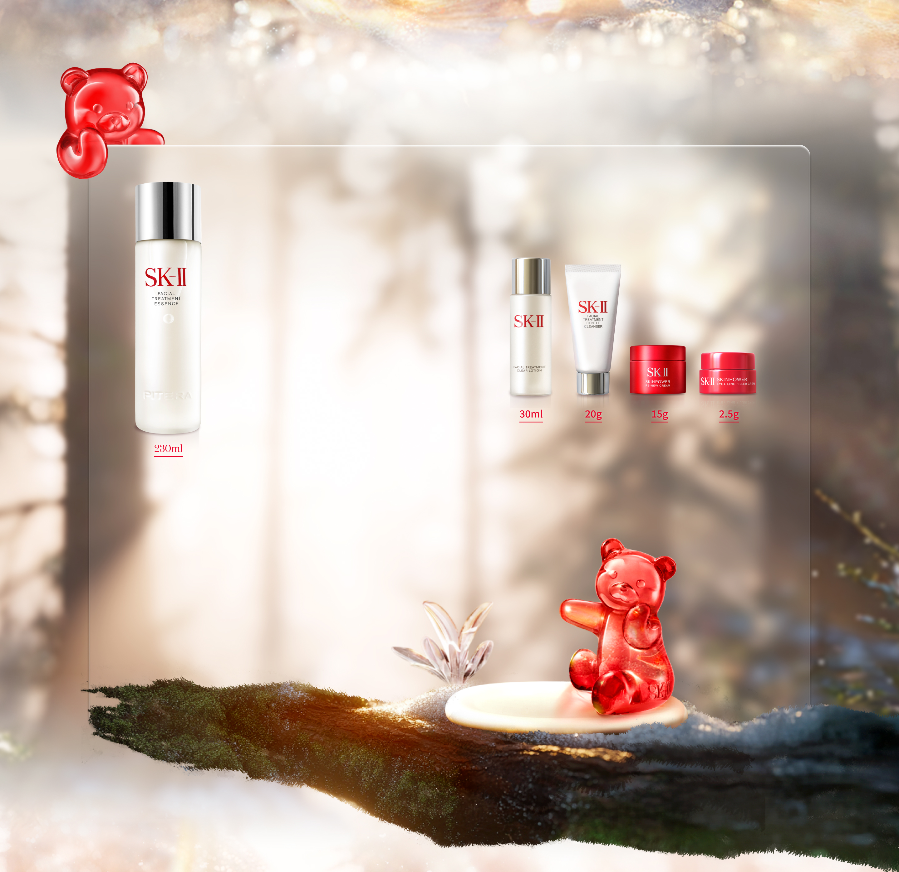 SK-II フェイシャル トリートメント エッセンス コフレ 2025