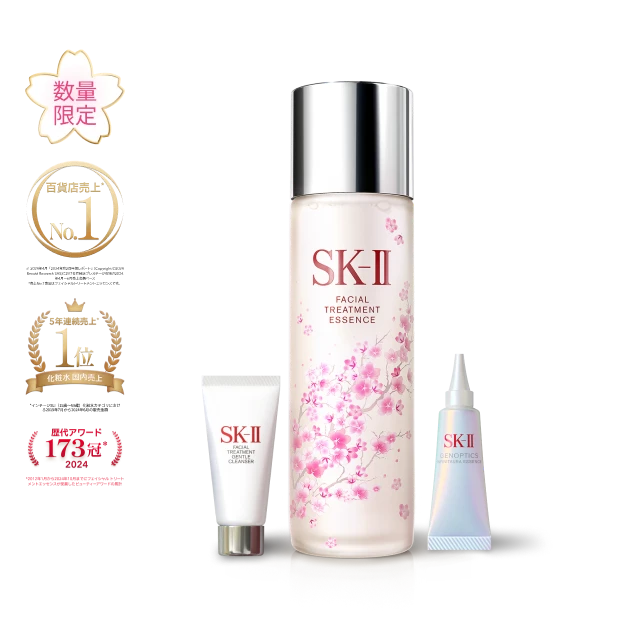 SK-II数量限定 桜 リミテッド コフレ