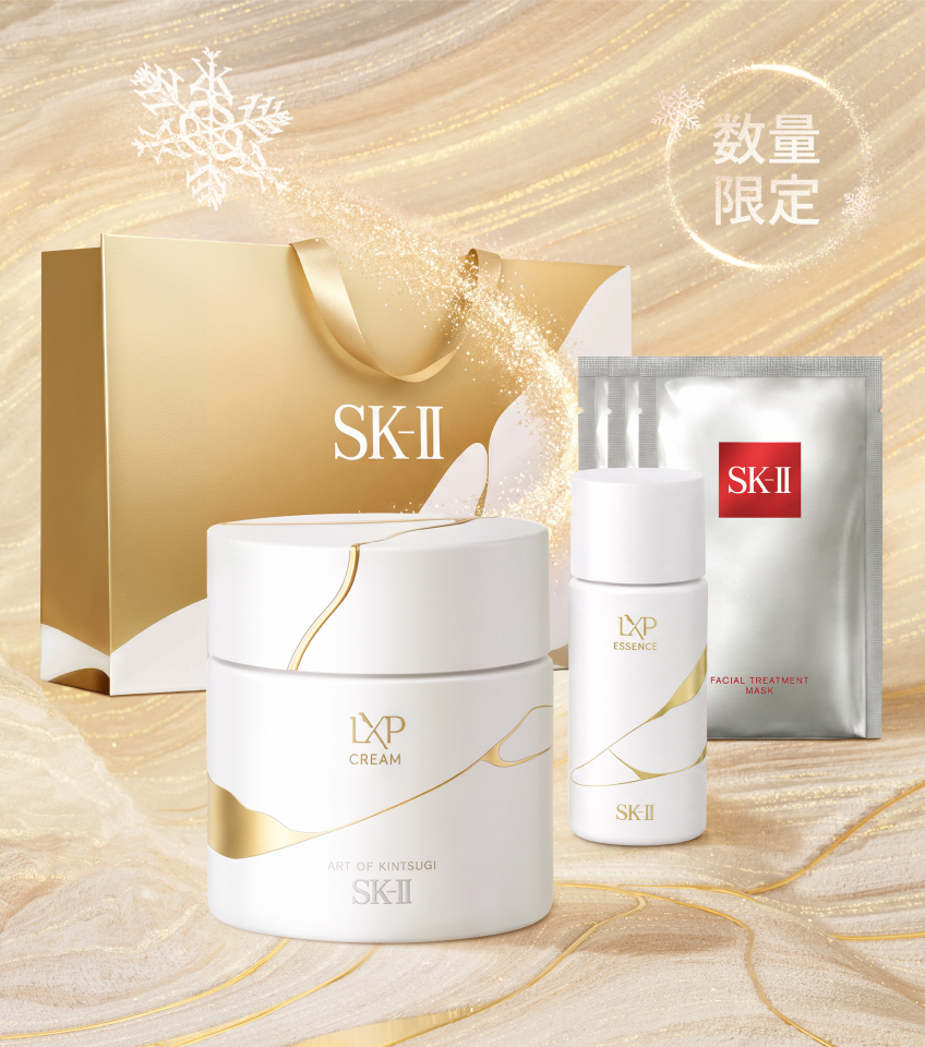 SK-II LXP 金継ぎ ｸﾘｰﾑ ｾﾚｸﾄ ｷｯﾄ