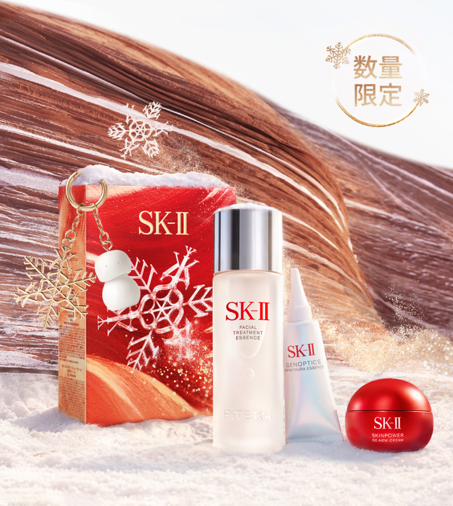 フェイシャル トリートメントマスク | 集中保湿 | SK-II JP