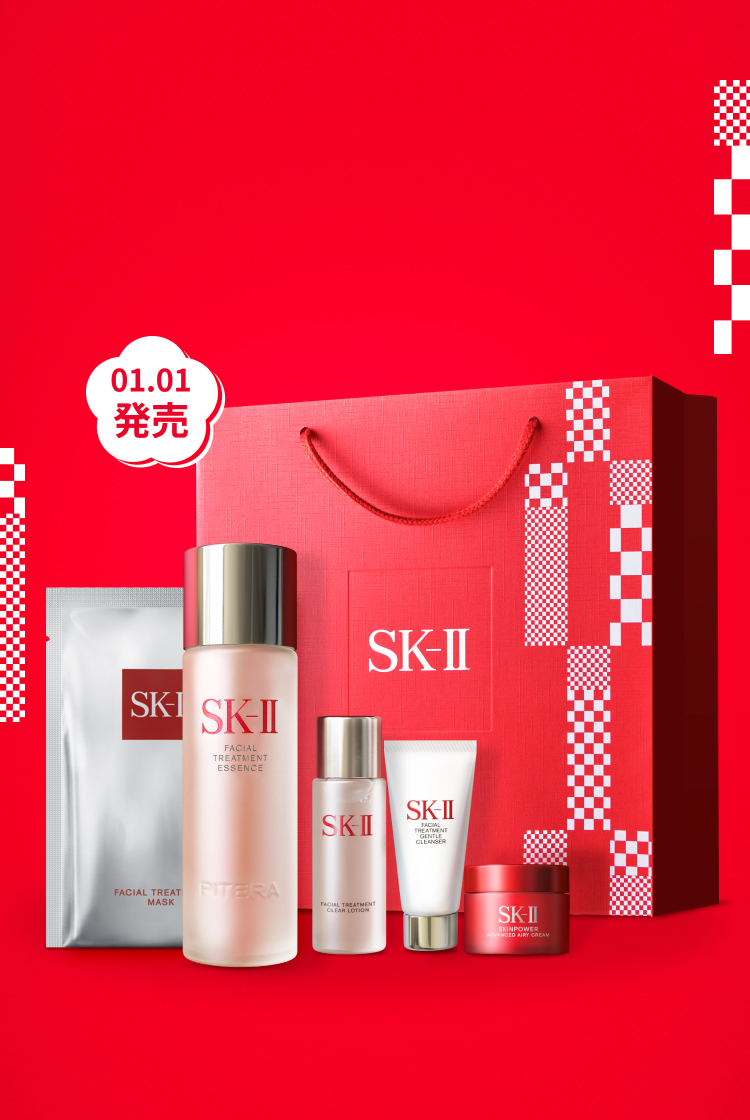SK-II 福袋化粧水/ローション