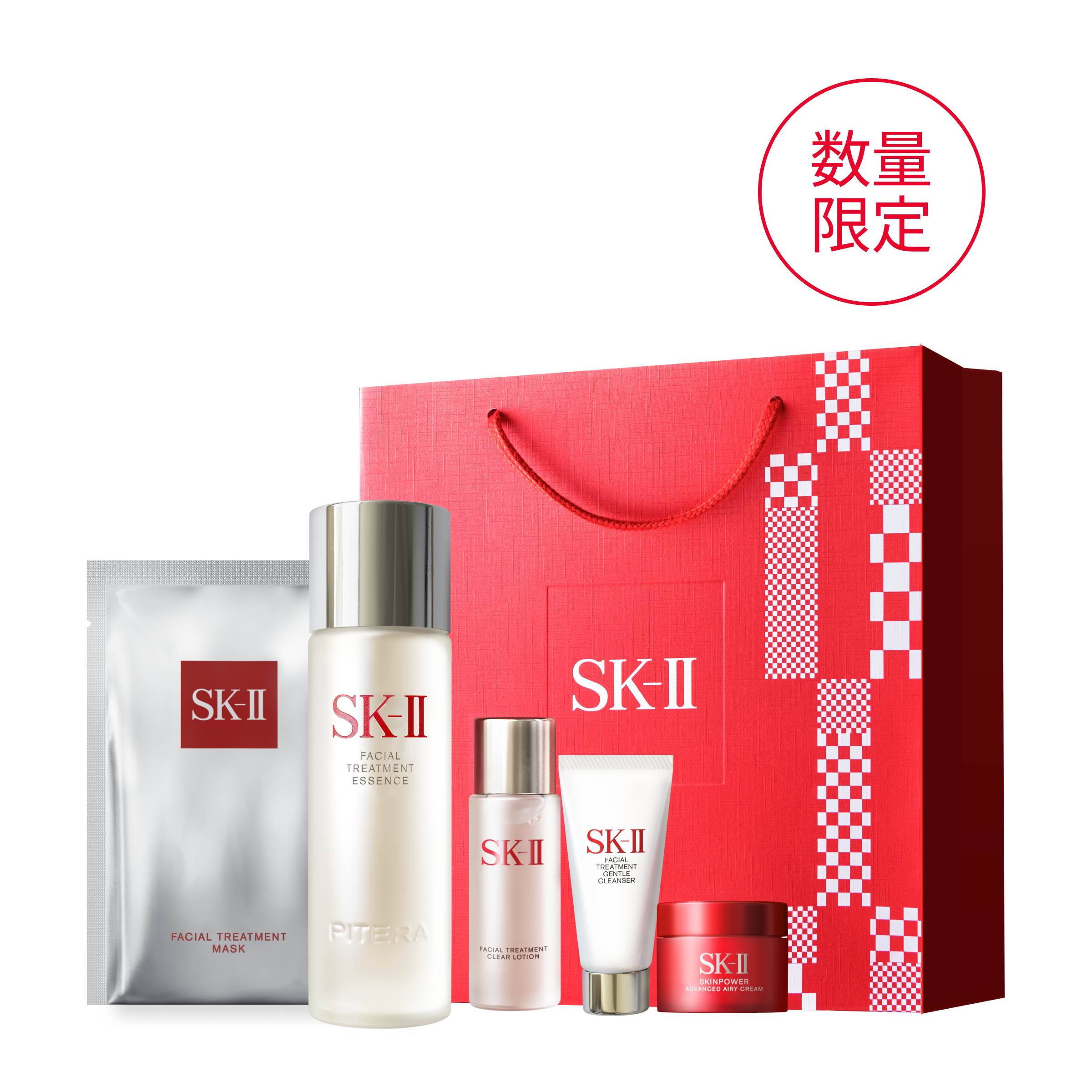 SK-II ピテラ デラックス ハイドレイティング セット - 化粧水/ローション