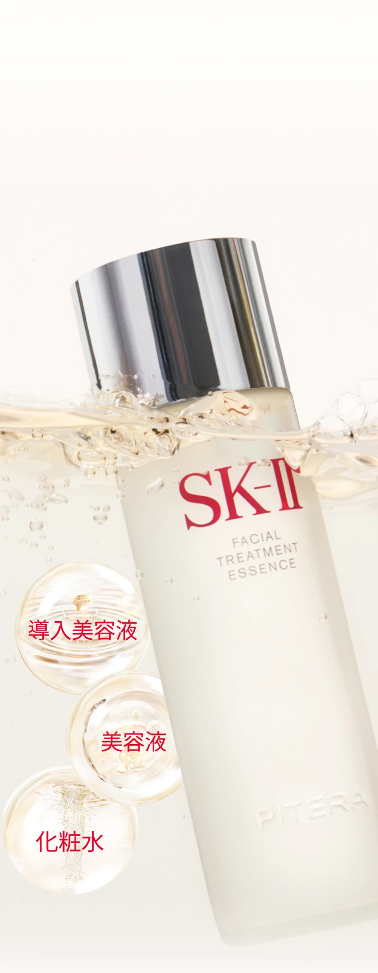 2026 - Mother's Day Trial Kit - BG