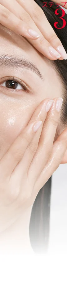 FTE - Step 03 - Shoot - Jin Lee Gen5