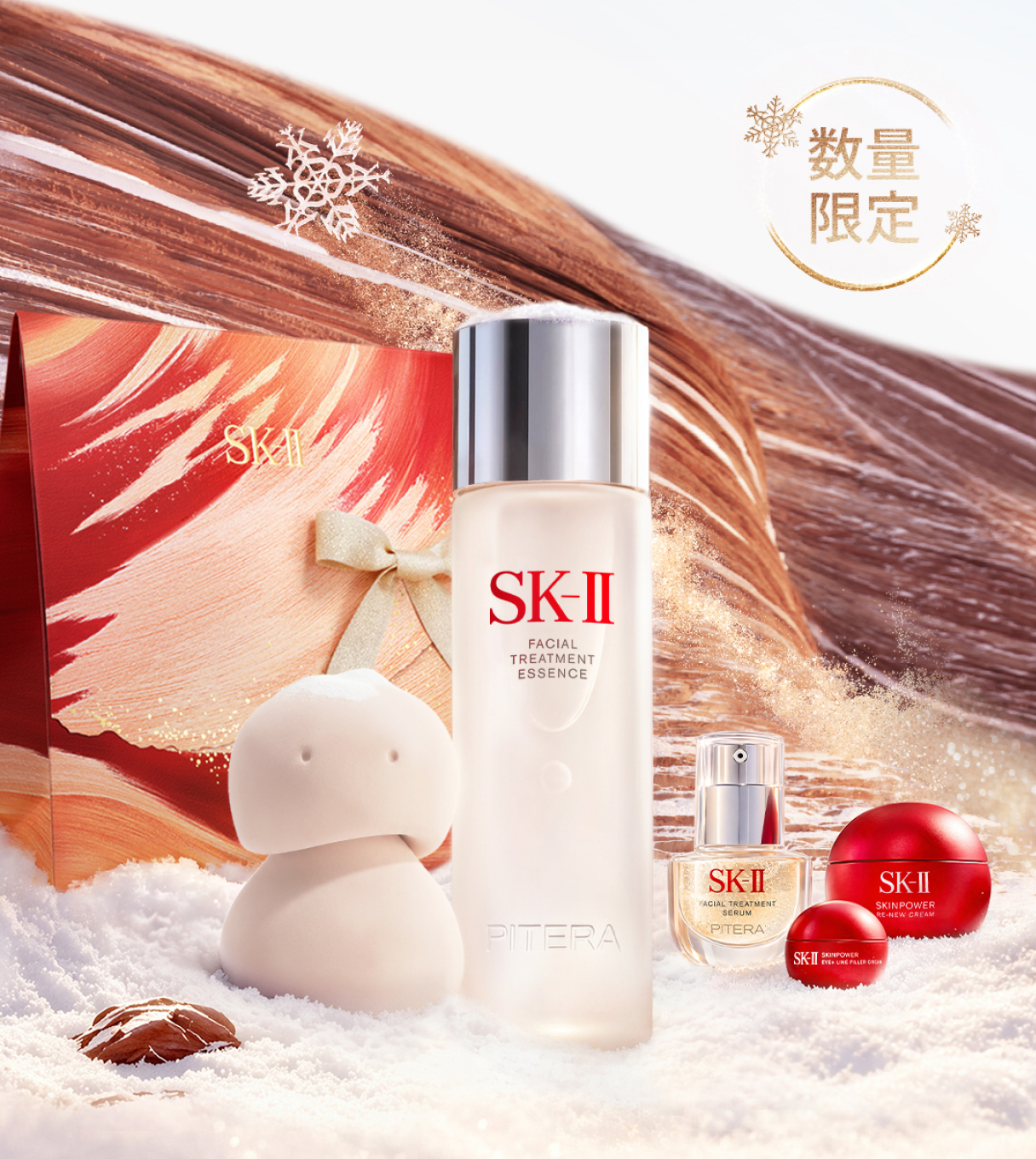 SK-II商品一覧 | スキンケア全ラインアップ | SK-II JP