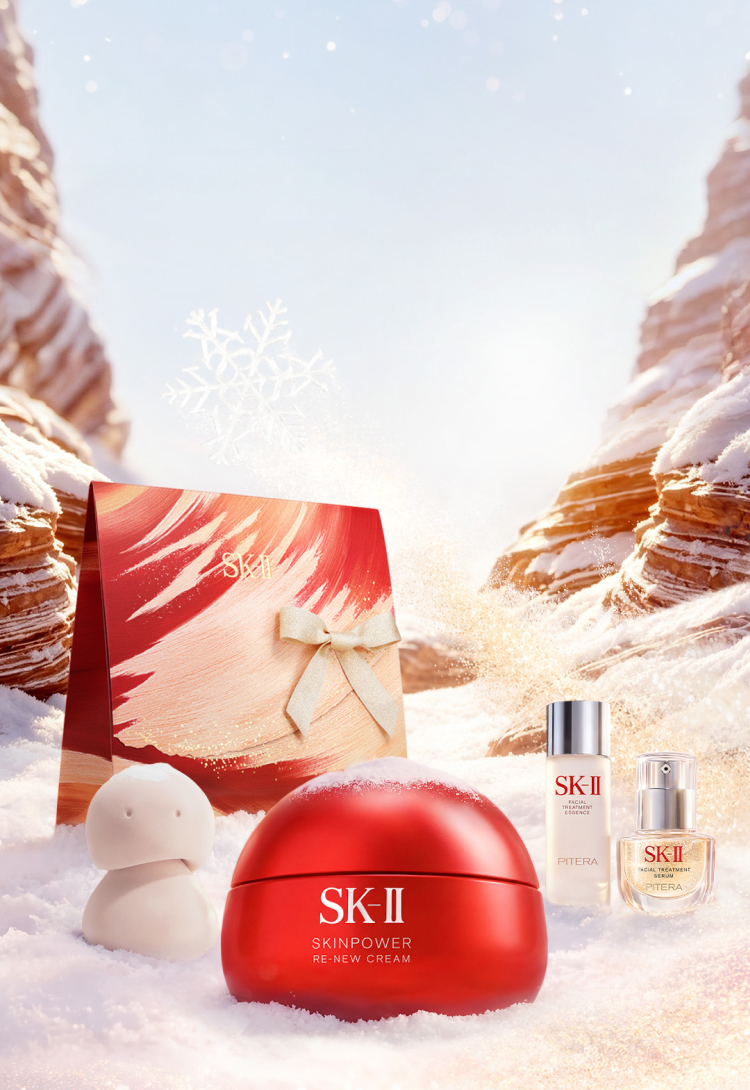 2026ホリデー限定 クリームコフレ | SK-II 日本