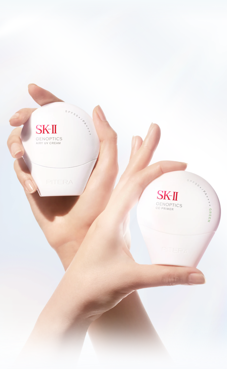SK-IIジェノプティクス CC プライマー ナチュラルベージュ SK-II