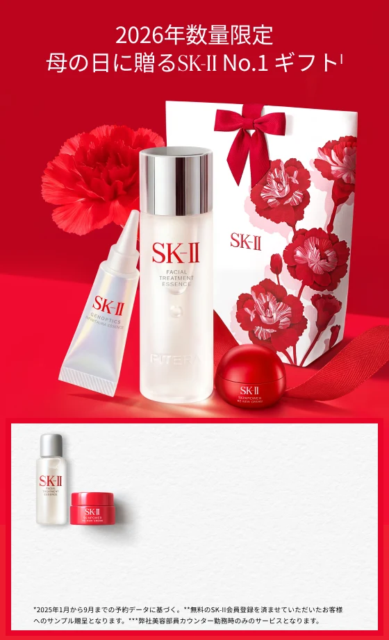 フェイスパック：保湿を高め透明感をアップさせるシートマスク｜SK-II JP