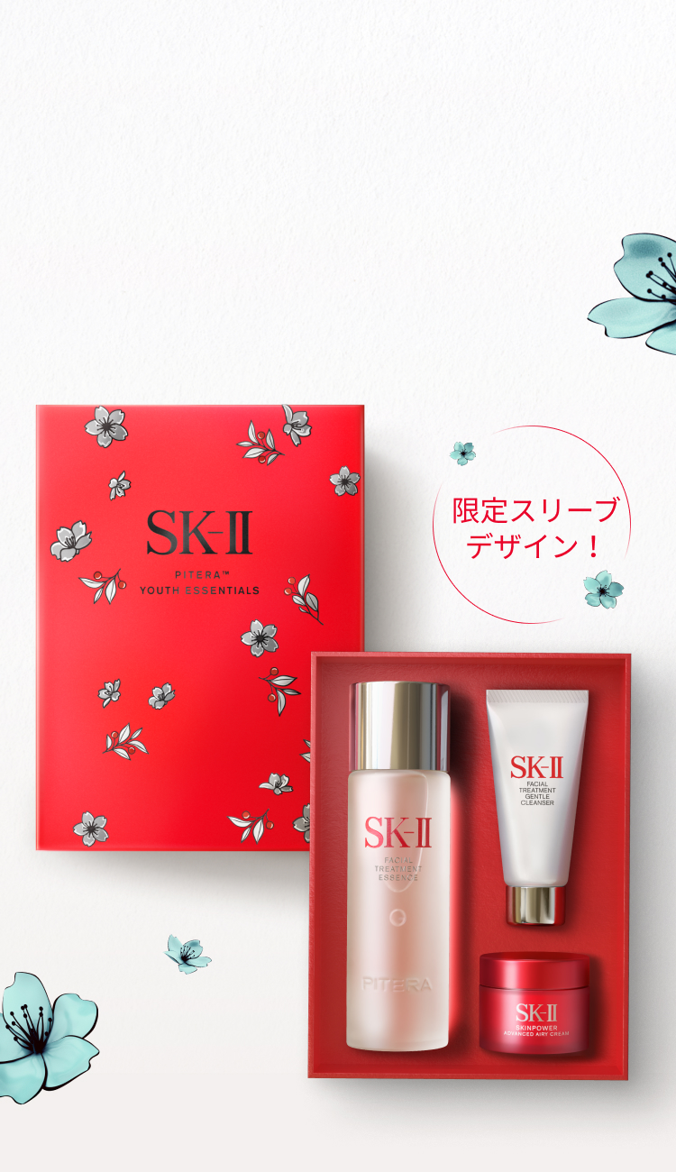 SK-II × MAISON KITSUNÉ：数量限定クリスマスコフレ | SK-II JP